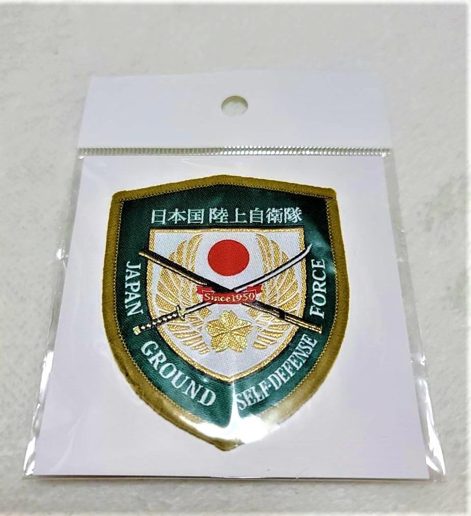 Amazon.co.jp: 陸上自衛隊 日章 桜星刀 翼 盾形 エンブレム ベロ